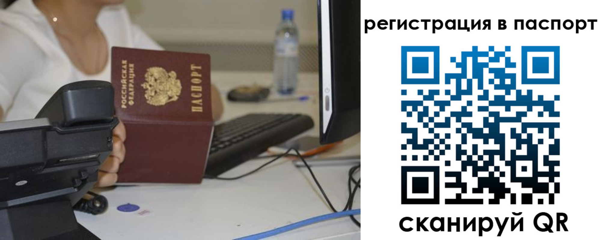 прописка от собственника в Эртили