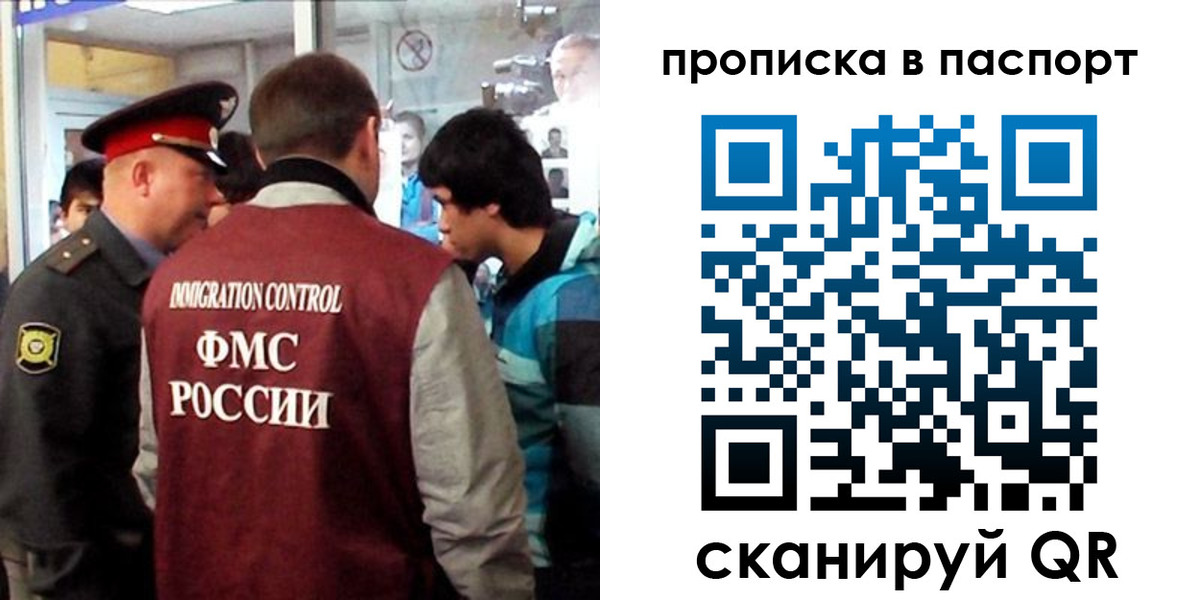 прописка ребенка в Эртили